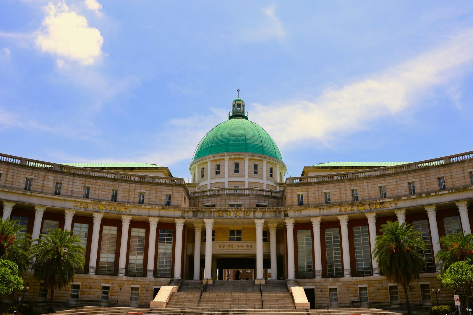 Khuôn viên trường đại học tại Hàn Quốc
