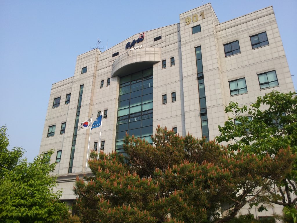 Đại học Chung-Ang — khuôn viên