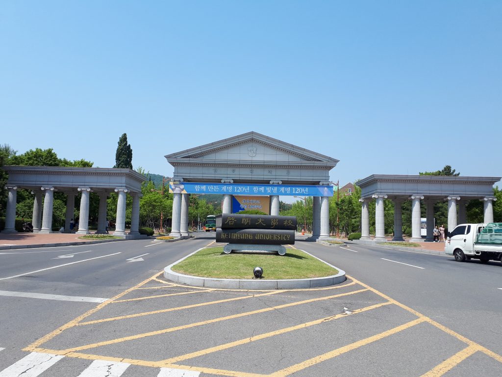 Đại học Keimyung — khuôn viên