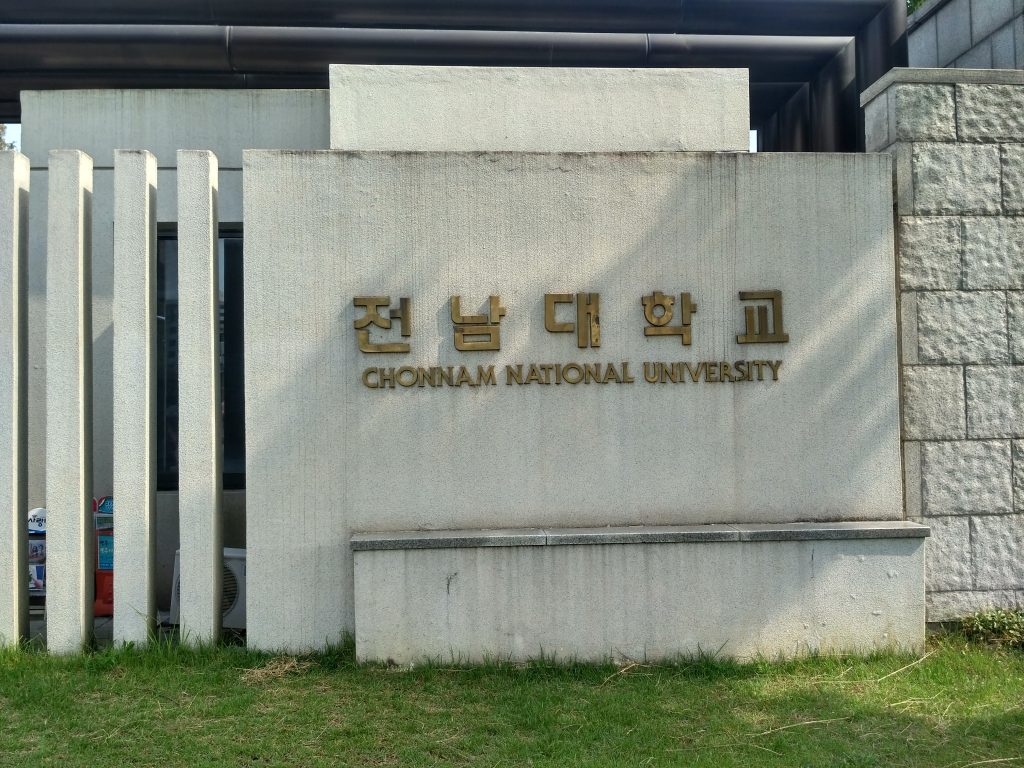 Đại học Quốc gia Chonnam — khuôn viên