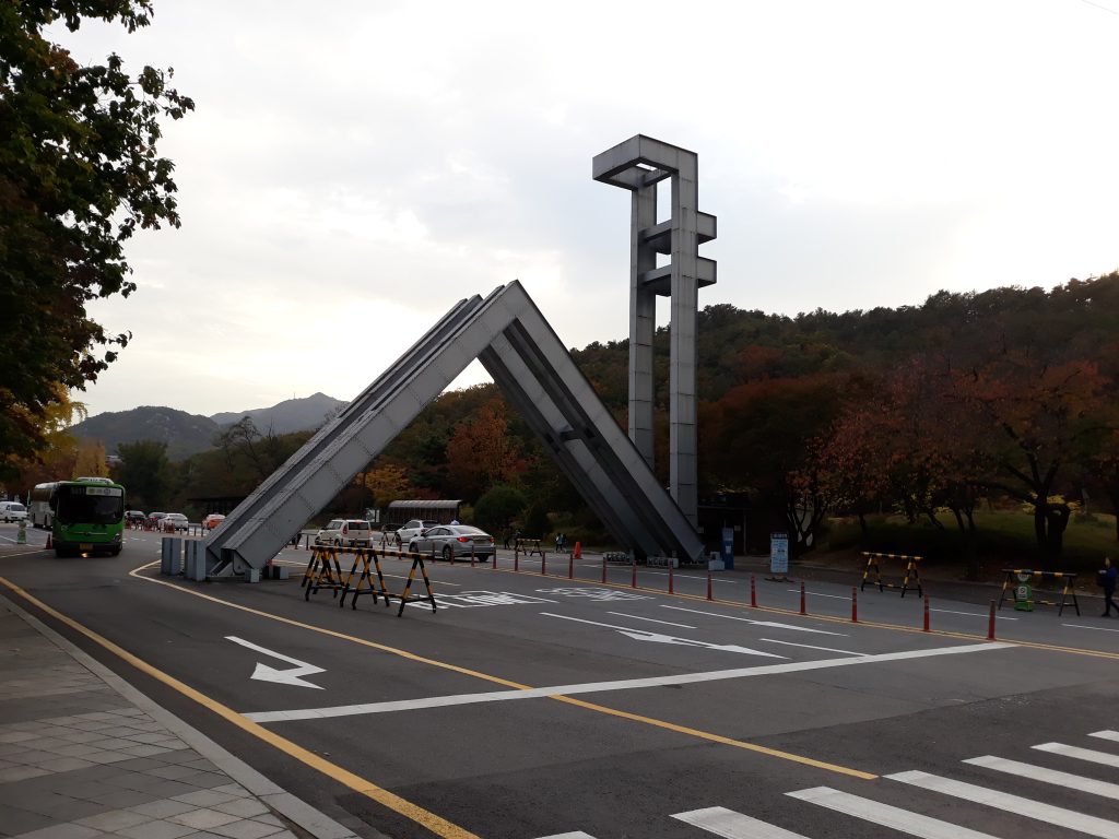 Đại học Quốc gia Seoul — khuôn viên