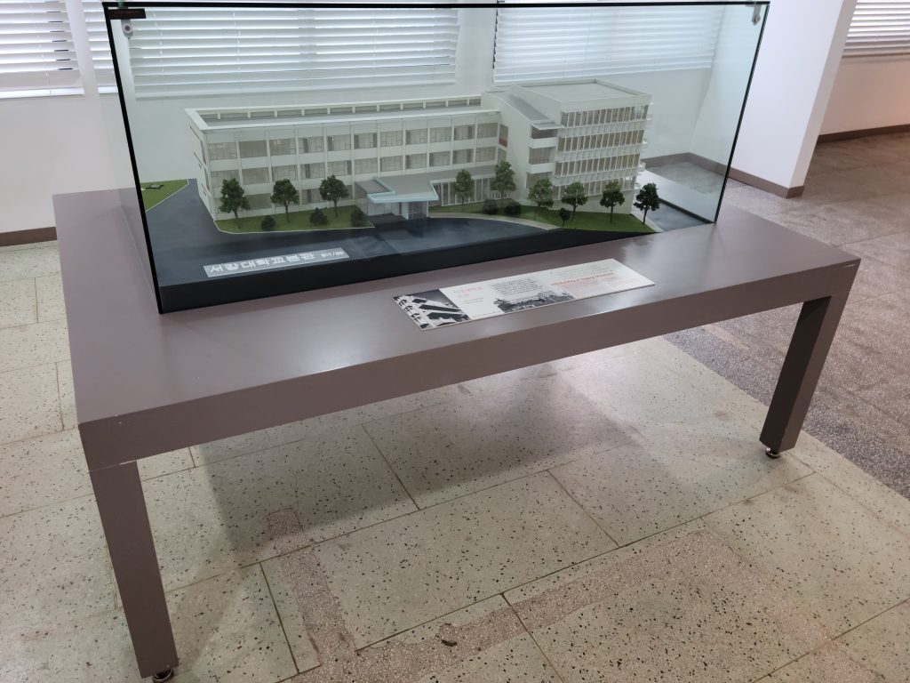 Đại học Sogang — khuôn viên