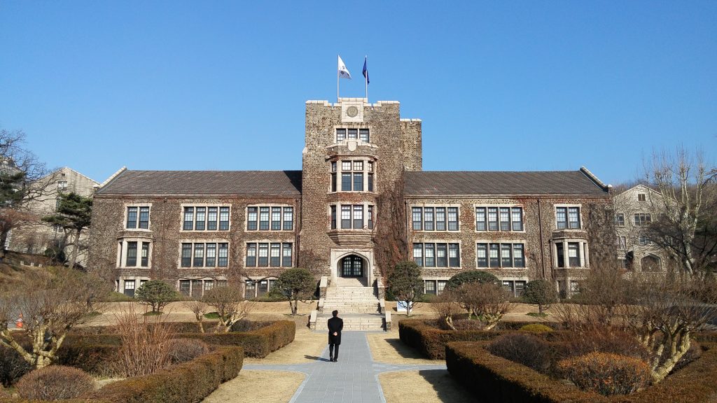 Đại học Yonsei — khuôn viên